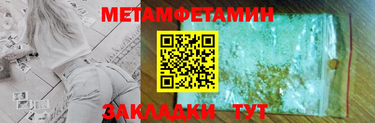 АМФЕТАМИН  Amphetamine Розовый  Вход с VPN  Сердобск 