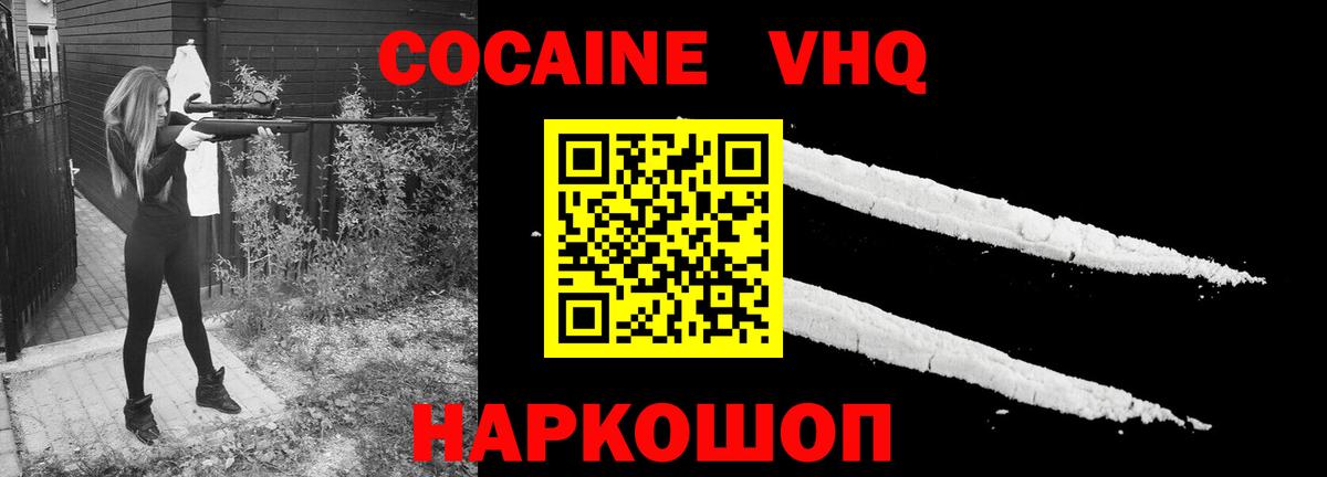 Кокаин Боливия Сердобск