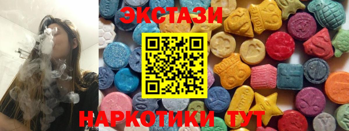 Ecstasy 280мг  OMG как зайти  Сердобск  Вход с VPN  ЭКСТАЗИ ешки 