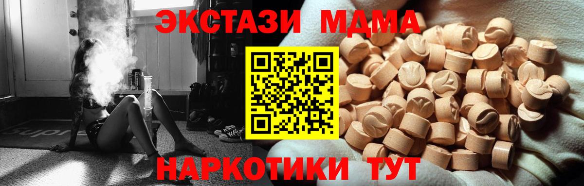 Ecstasy TESLA Сердобск