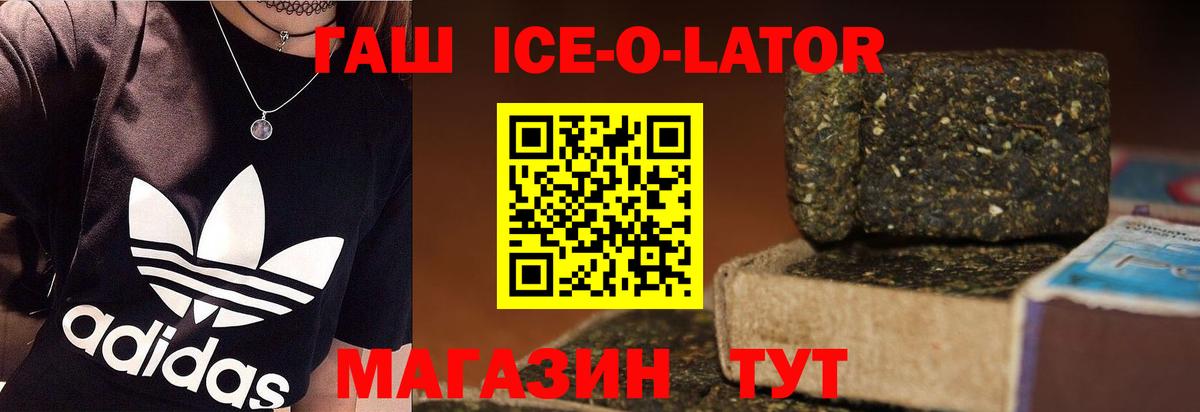 Гашиш Premium Сердобск