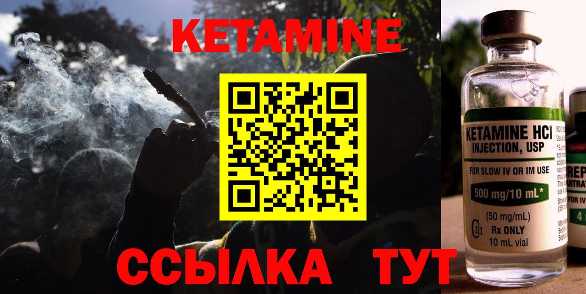 Кетамин VHQ  КЕТАМИН VHQ  Сердобск  ОМГ ОМГ сайт  Вход с VPN 