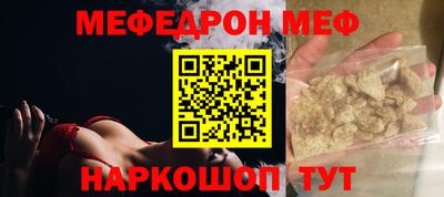 прущие крисы Первоуральск