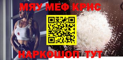 таблы Пенза