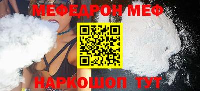прущие крисы Первоуральск