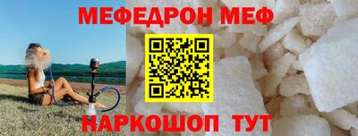 крисы Партизанск