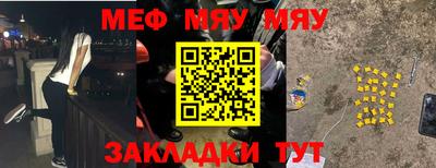 прущие крисы Первоуральск