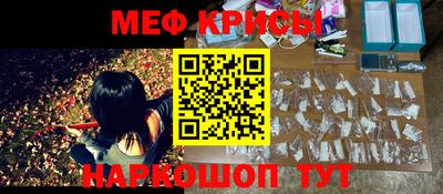 крисы Партизанск