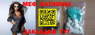 прущие крисы Первоуральск