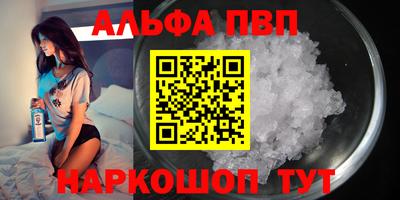 таблы Пенза