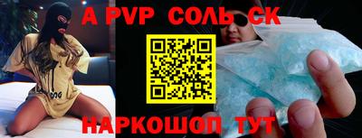 прущие крисы Первоуральск