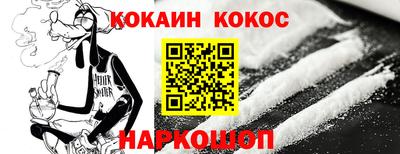 прущие крисы Первоуральск