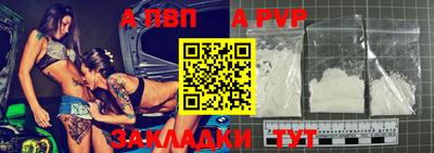 таблы Пенза