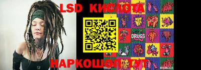 прущие крисы Первоуральск