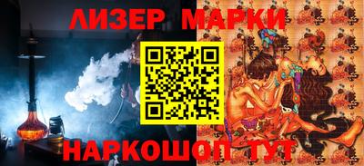 таблы Пенза
