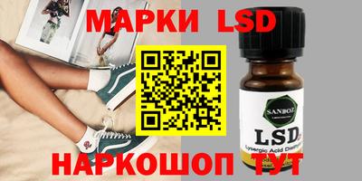 прущие крисы Первоуральск