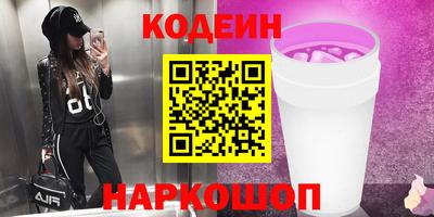 таблы Пенза