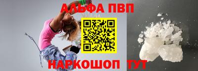 крисы Партизанск