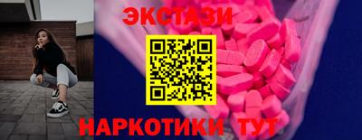 крисы Партизанск