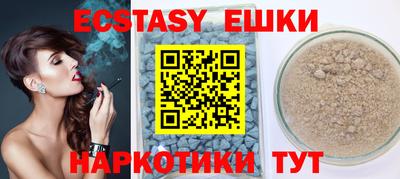 крисы Партизанск