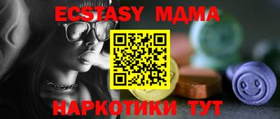 крисы Партизанск