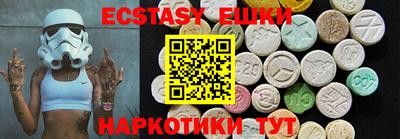 таблы Пенза
