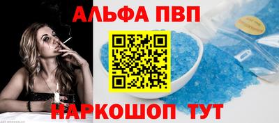 таблы Пенза