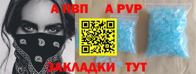 прущие крисы Первоуральск