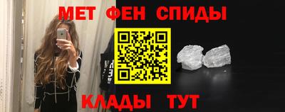 крисы Партизанск