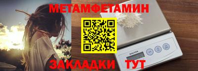 прущие крисы Первоуральск
