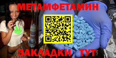 таблы Пенза