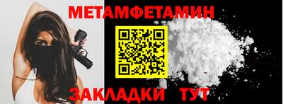 крисы Партизанск