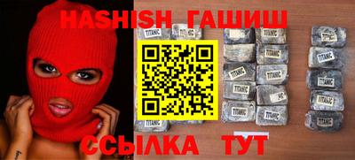 таблы Пенза