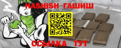 таблы Пенза