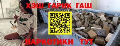 таблы Пенза