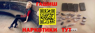 крисы Партизанск