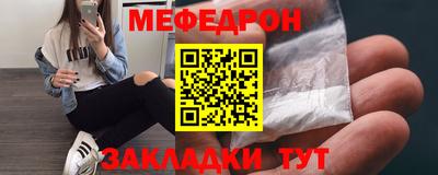 прущие крисы Первоуральск