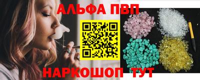 крисы Партизанск