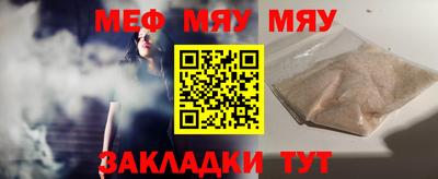 крисы Партизанск