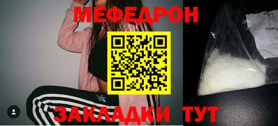 прущие крисы Первоуральск