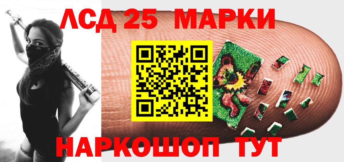 LSD-25 экстази ecstasy  Вход с VPN  ЛСД экстази ecstasy  ОМГ ОМГ ССЫЛКА  Сердобск 