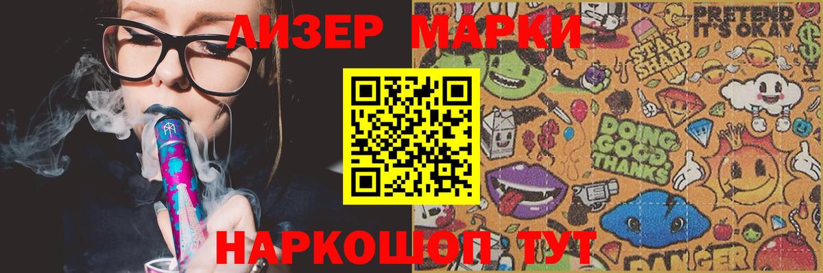 Лсд 25 экстази кислота Сердобск
