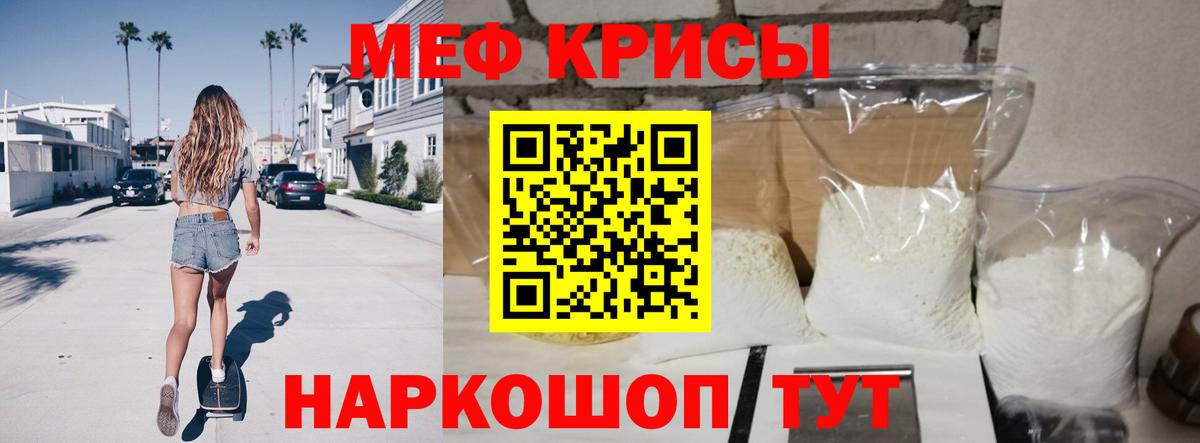 Сердобск  где купить наркоту  Мефедрон VHQ  Меф  Вход с VPN  Мефедрон мяу мяу 