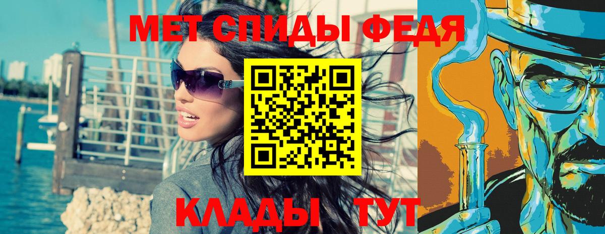 Первитин винт  Вход с VPN  Первитин винт  Сердобск 