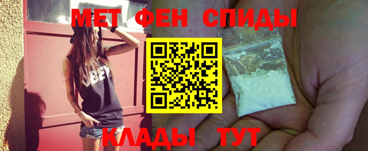 Метамфетамин Декстрометамфетамин 99.9% Сердобск