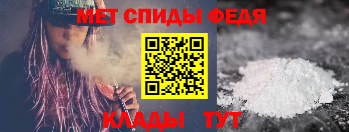 БУТИРАТ Сердобск