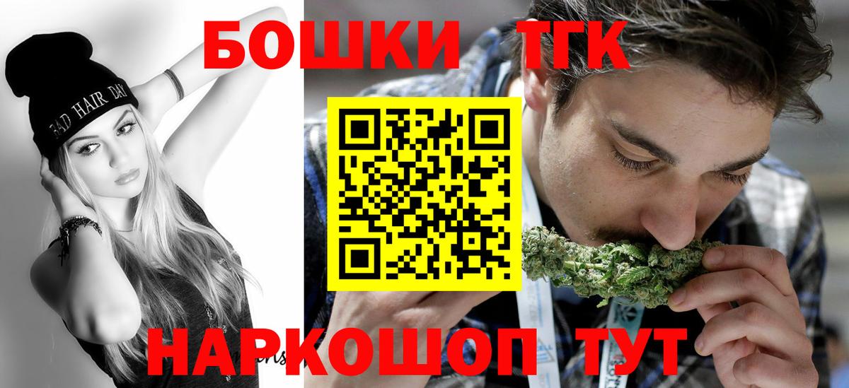 Сердобск  Лсд 25  Меф МЯУ МЯУ   Вход с VPN  ГАШ  Марихуана  Alpha PVP СОЛЬ   Метадон  КОКАИН 